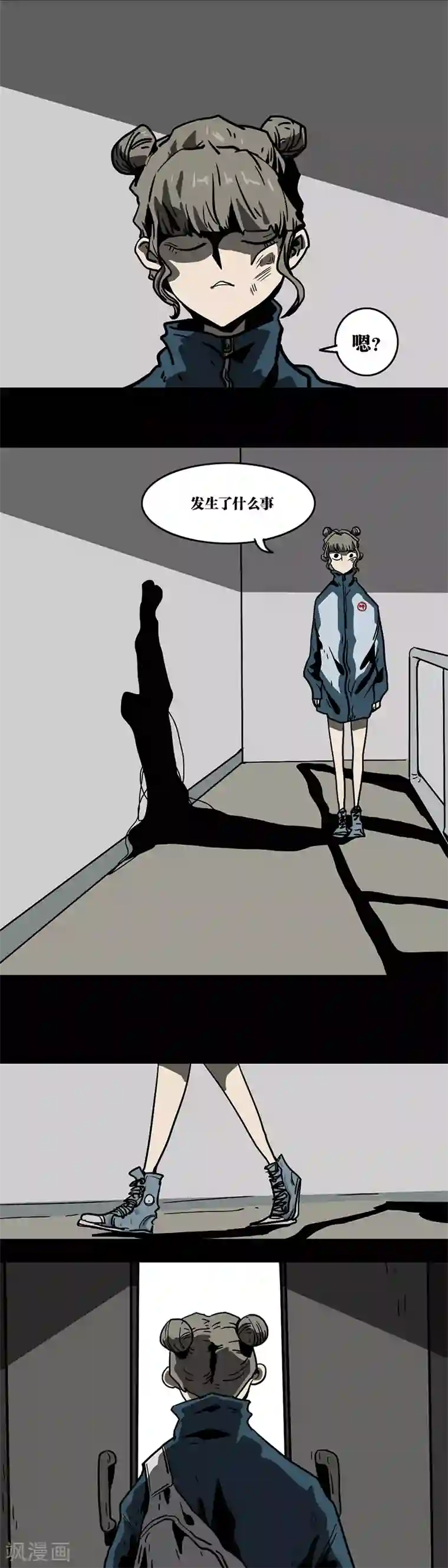 噩梦图鉴第11话