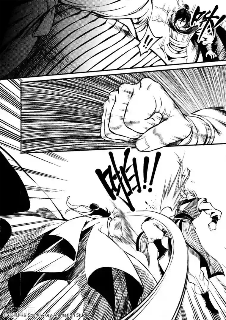 秦时明月之易水残虹第1话