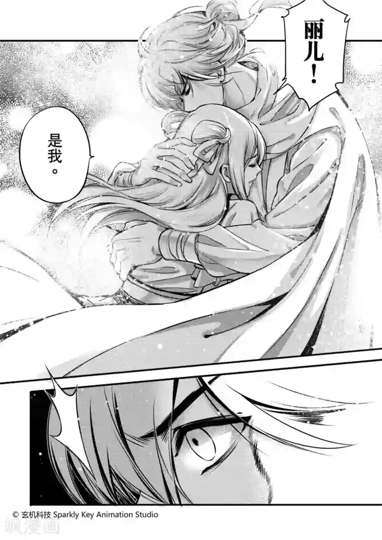 秦时明月之易水残虹第1话