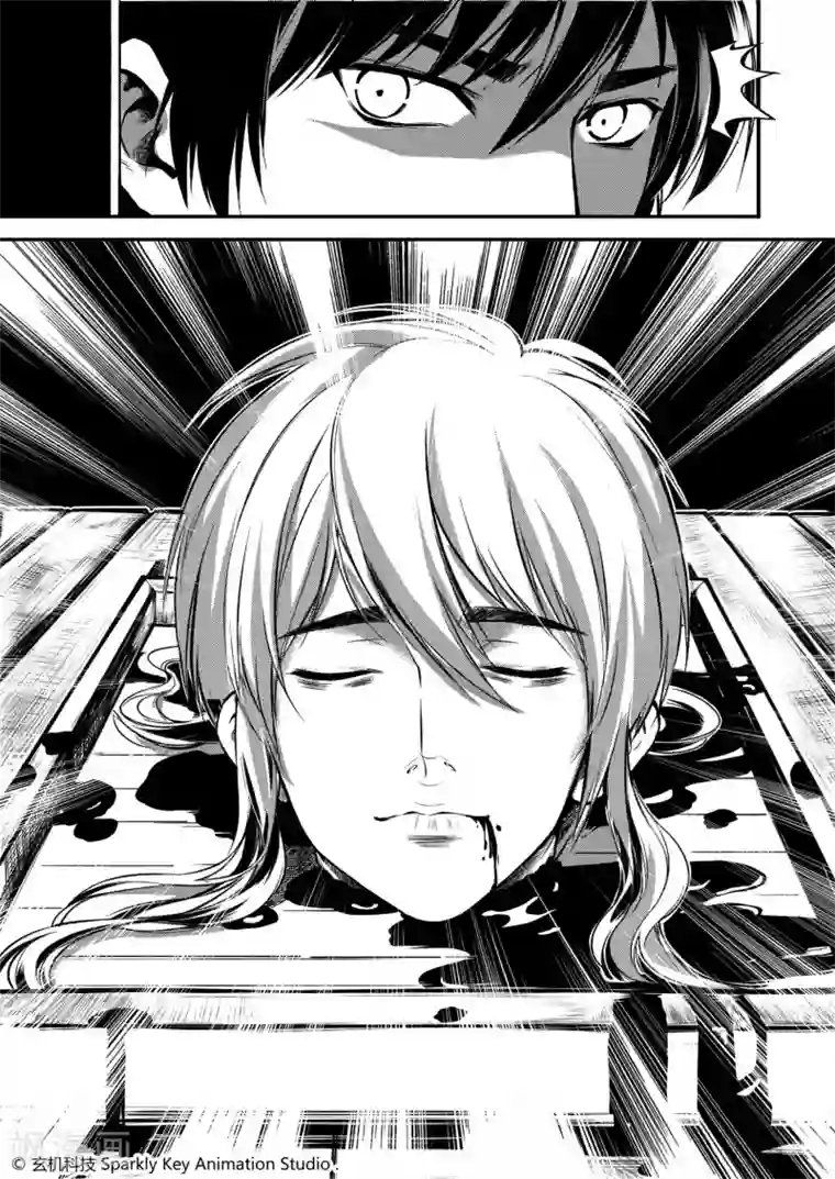 秦时明月之易水残虹第2话