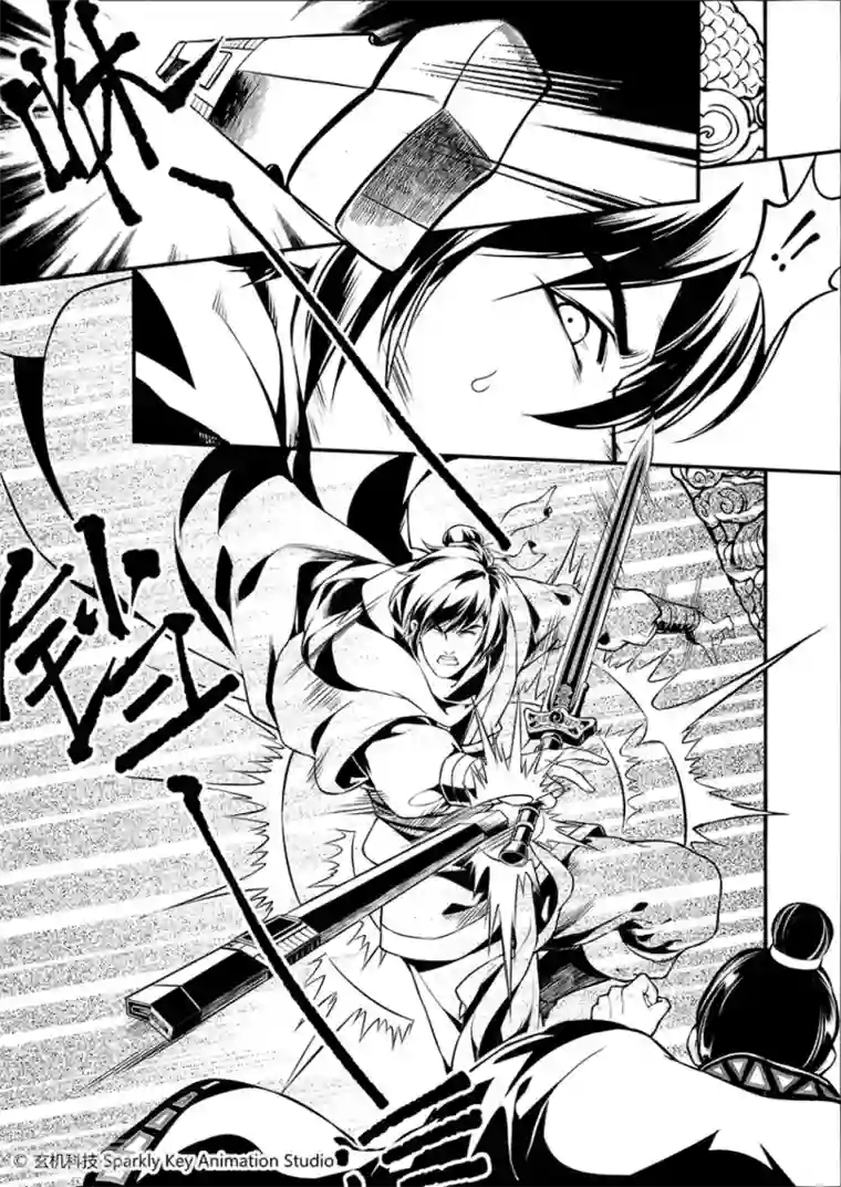 秦时明月之易水残虹第3话