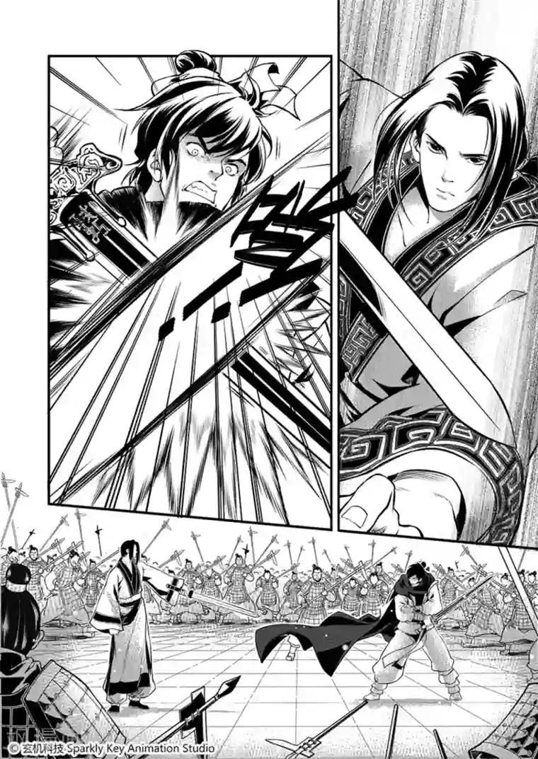 秦时明月之易水残虹第3话