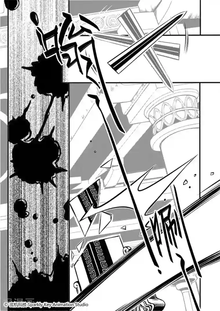 秦时明月之易水残虹第3话