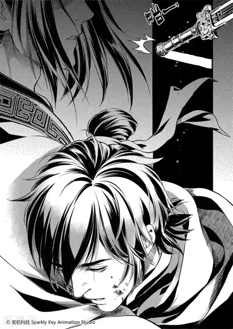 秦时明月之易水残虹第3话