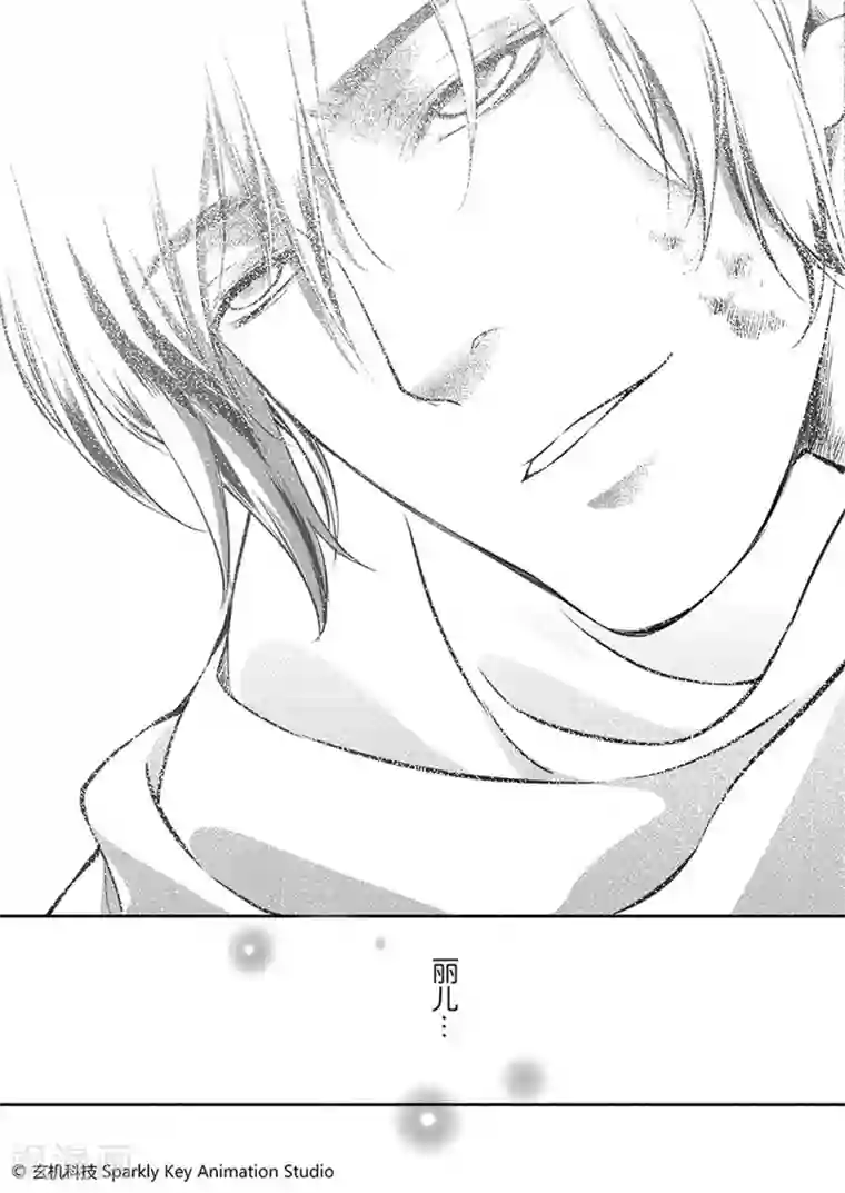 秦时明月之易水残虹第3话