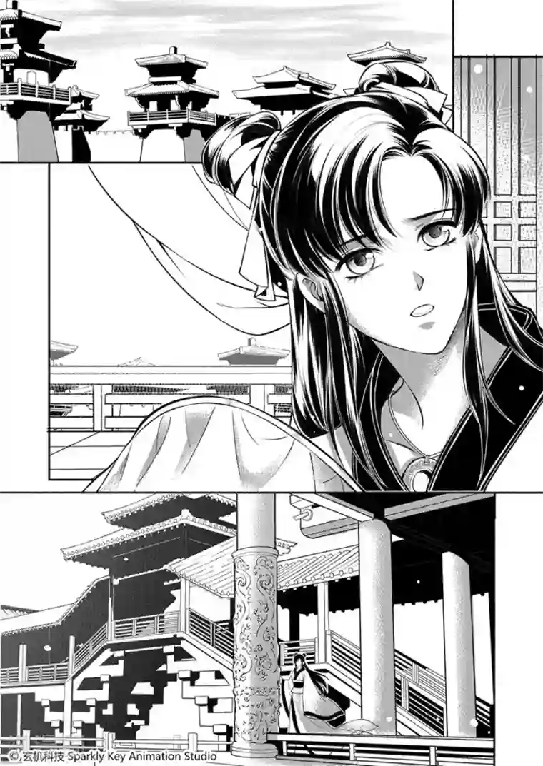 秦时明月之易水残虹第3话