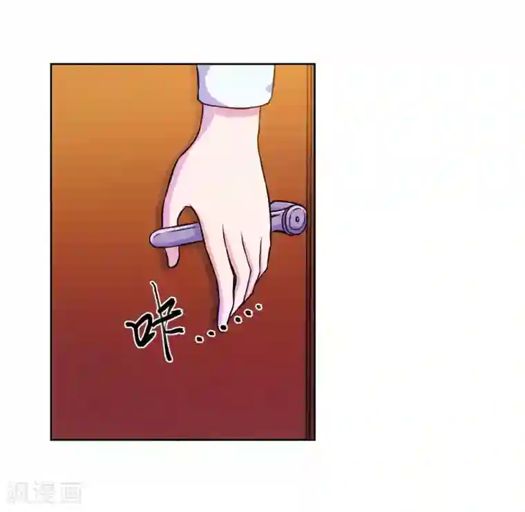 假面女孩第3话