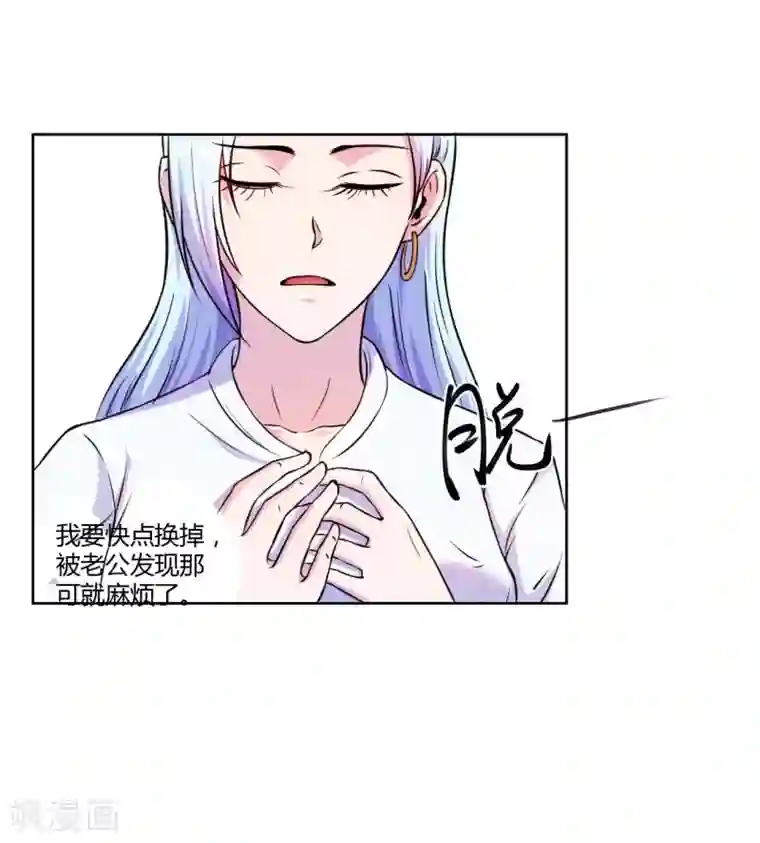 假面女孩第3话
