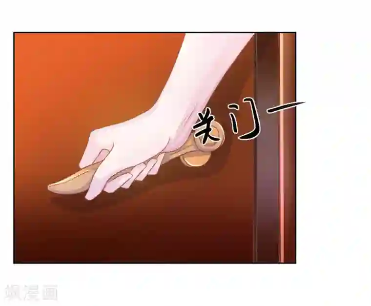 假面女孩第5话