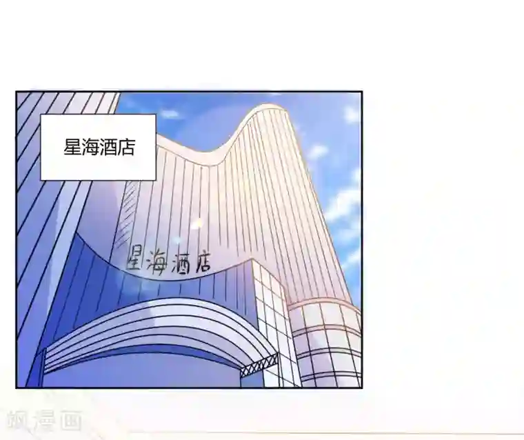 假面女孩第9话