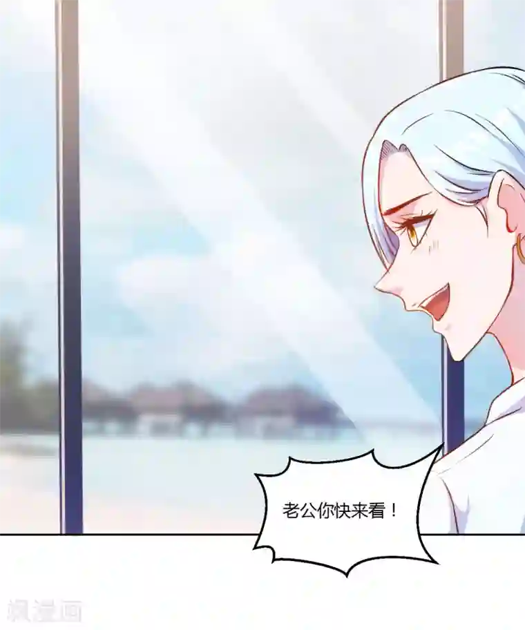 假面女孩第9话