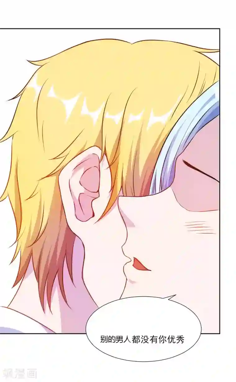 假面女孩第10话