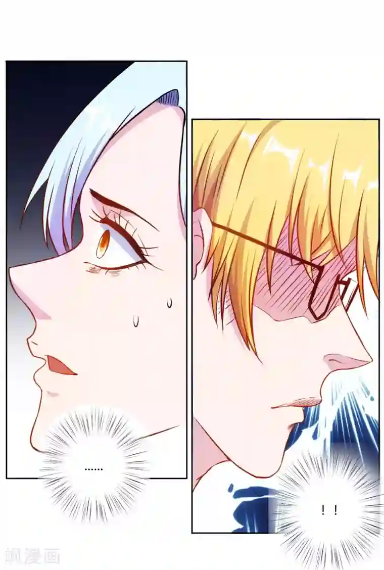 假面女孩第10话