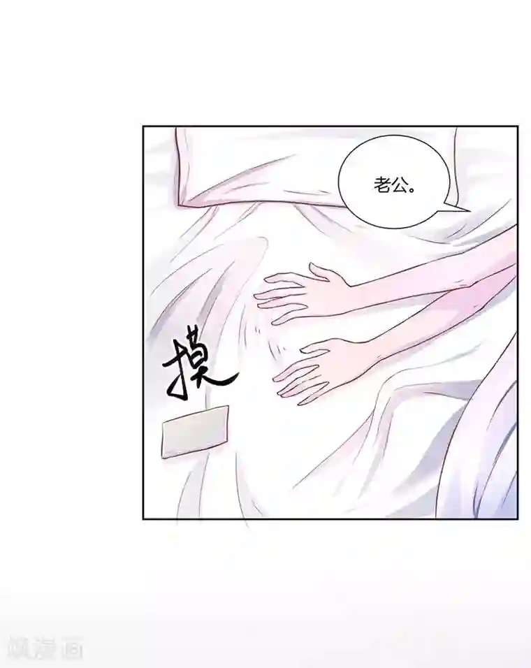 假面女孩第10话