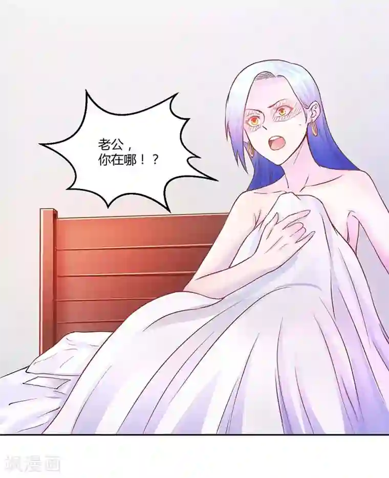 假面女孩第10话