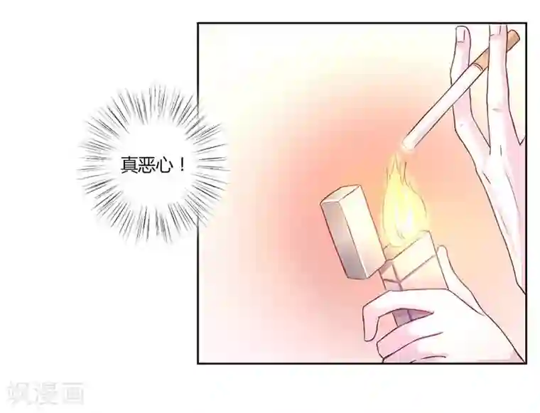 假面女孩第11话