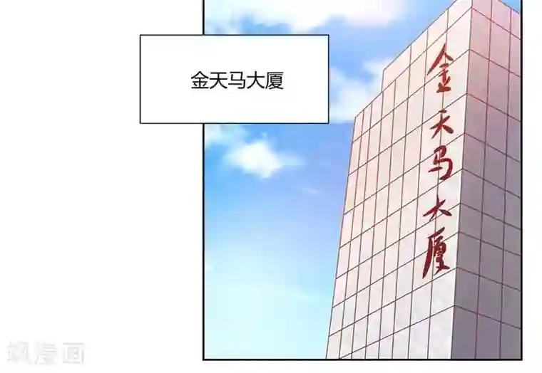 假面女孩第12话