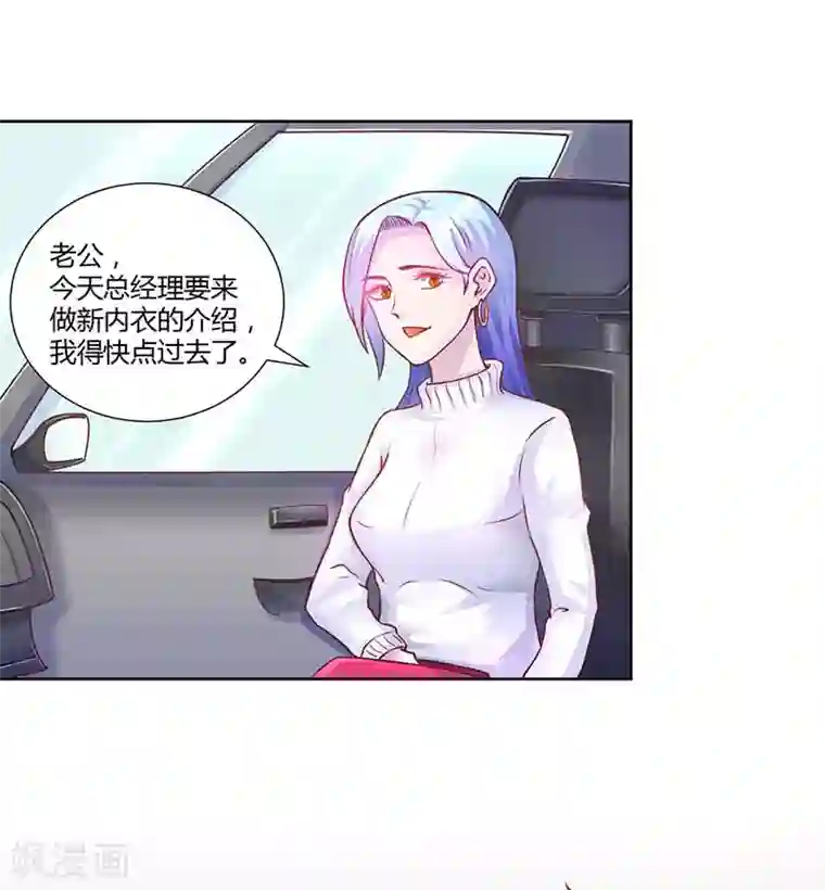 假面女孩第12话