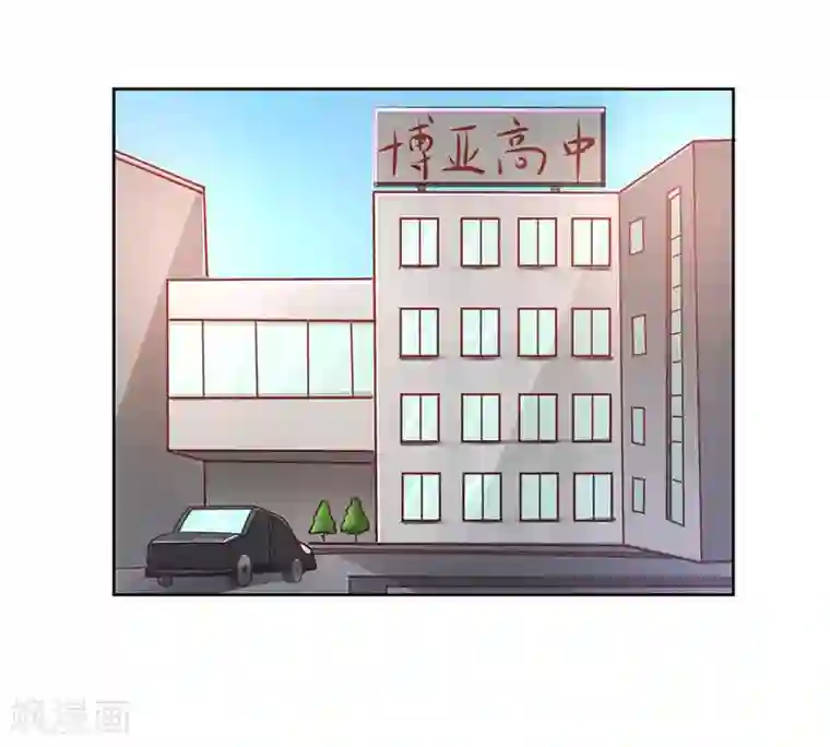 假面女孩第13话