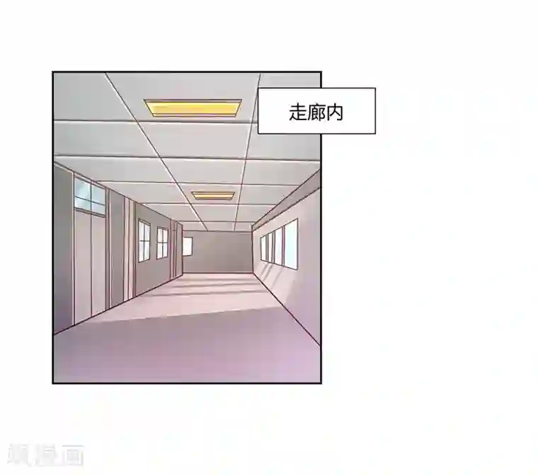 假面女孩第14话