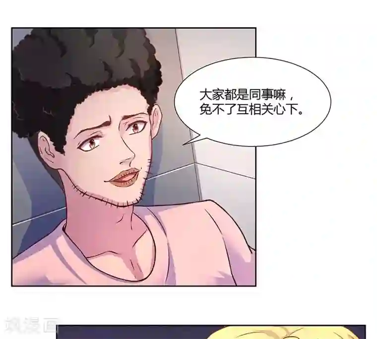 假面女孩第14话