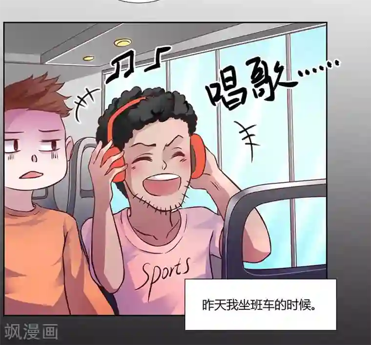 假面女孩第15话