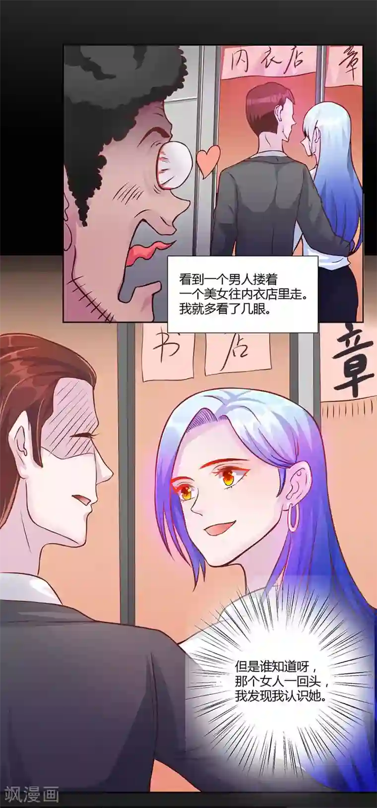 体罚男生性器羞耻第15话