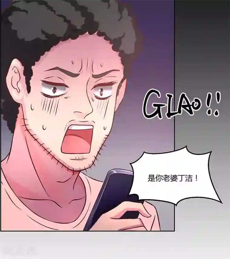 体罚男生性器羞耻第15话