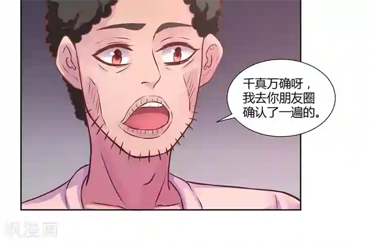 体罚男生性器羞耻第15话