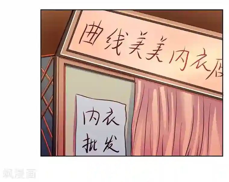 假面女孩第15话