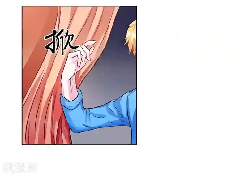 假面女孩第16话