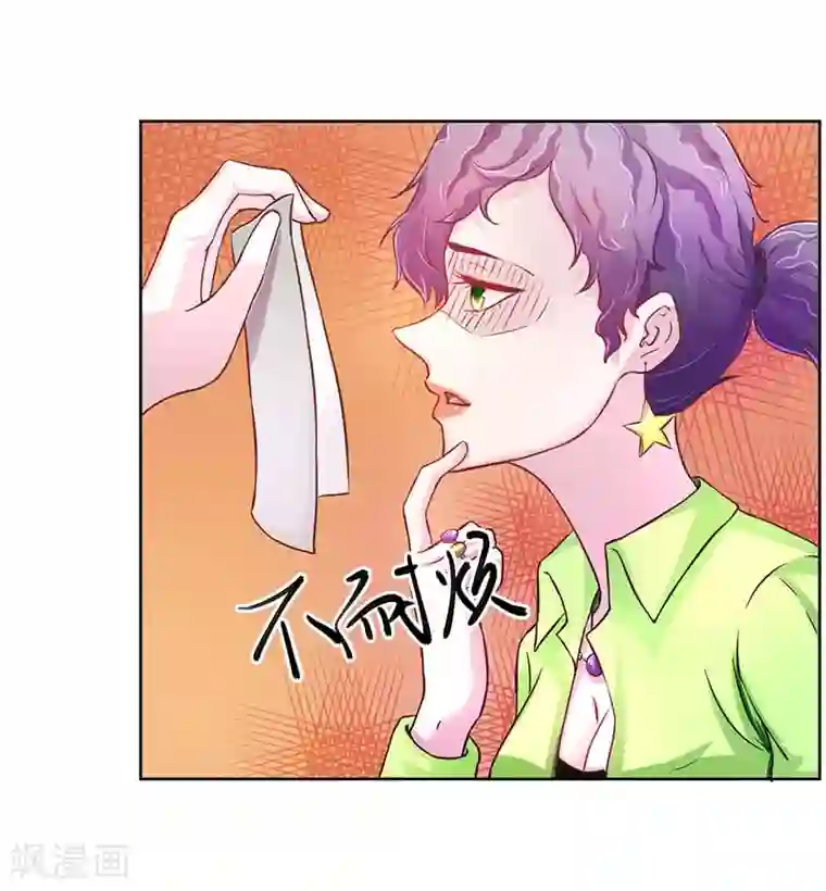 假面女孩第16话