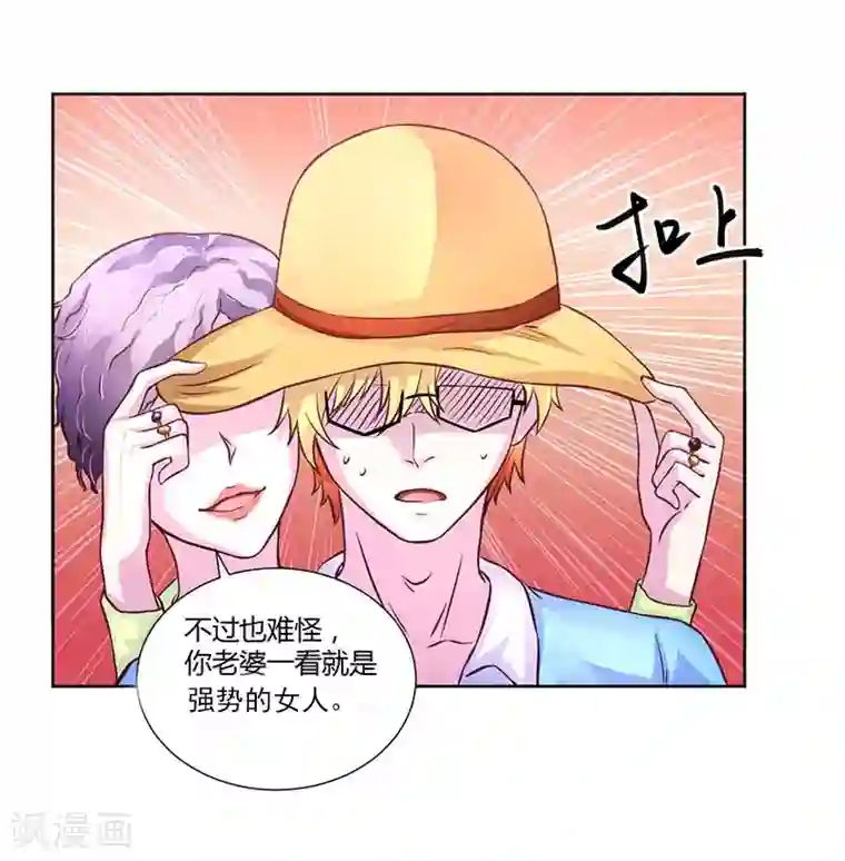 假面女孩第17话