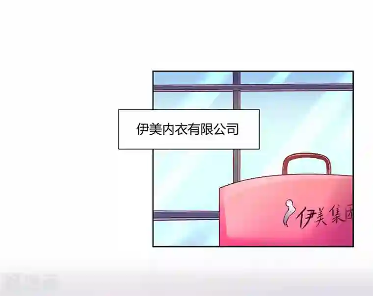 假面女孩第18话