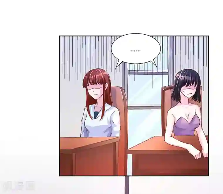 假面女孩第19话