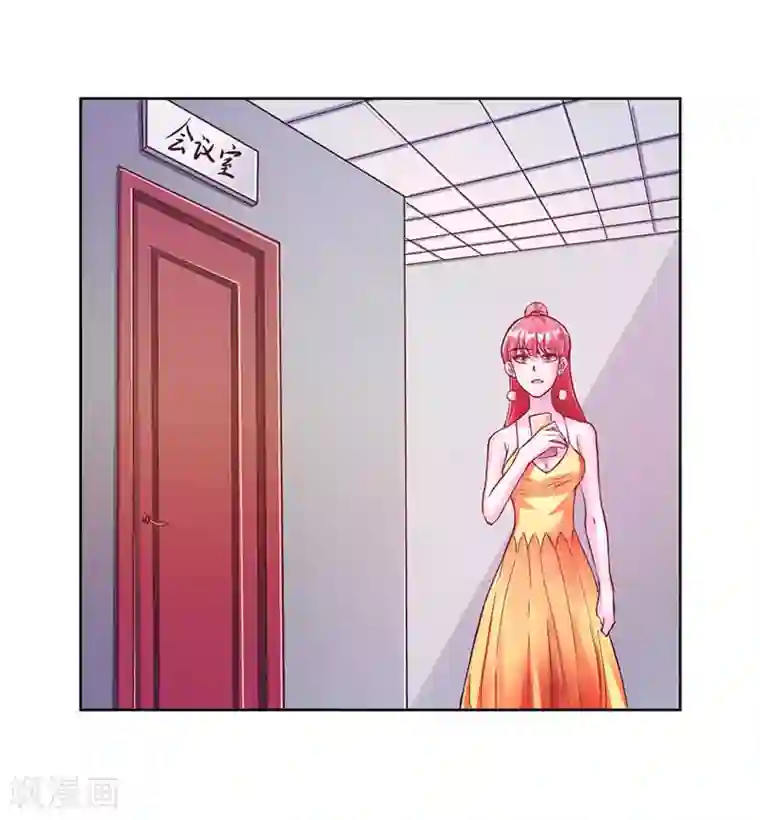 假面女孩第20话