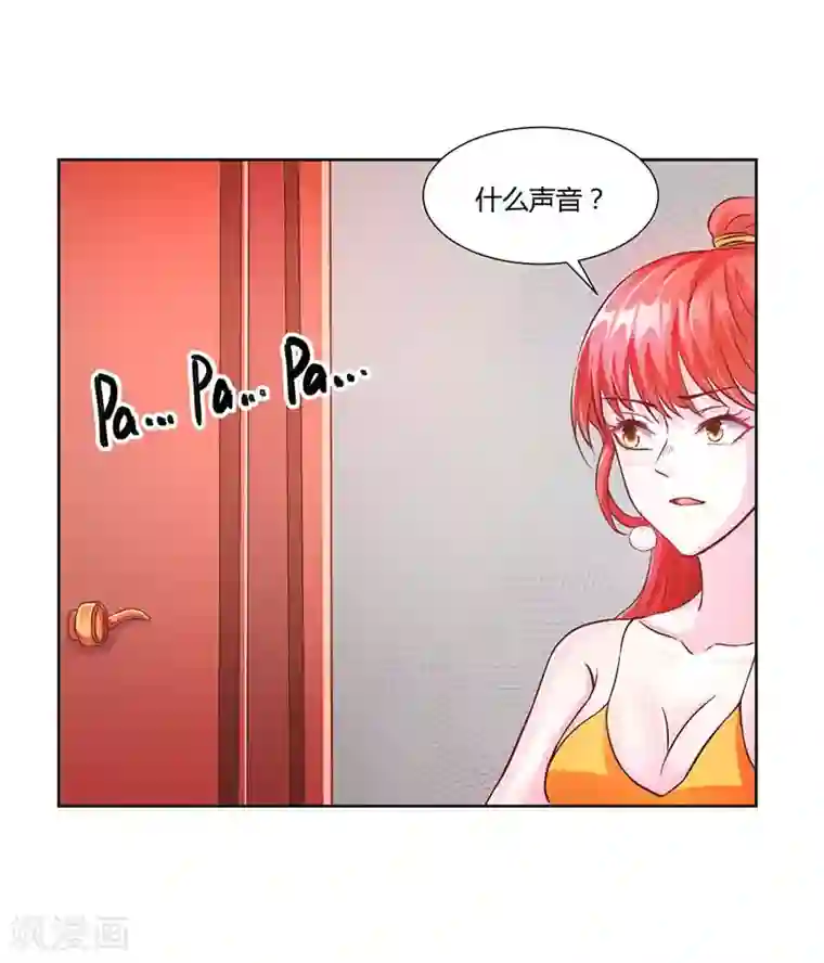 假面女孩第20话