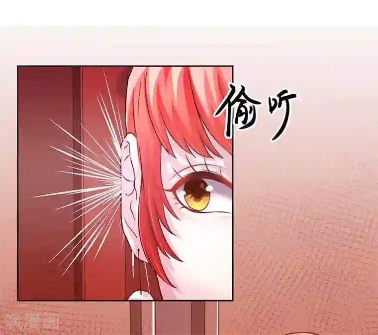 假面女孩第21话