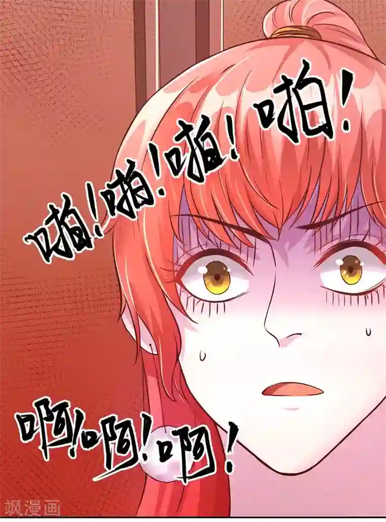 假面女孩第21话