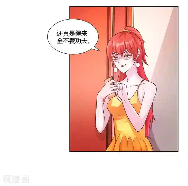 假面女孩第21话