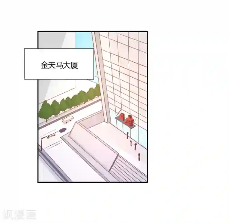 假面女孩第22话