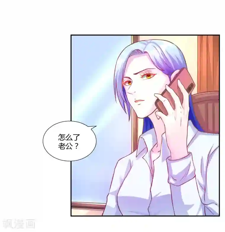 假面女孩第22话