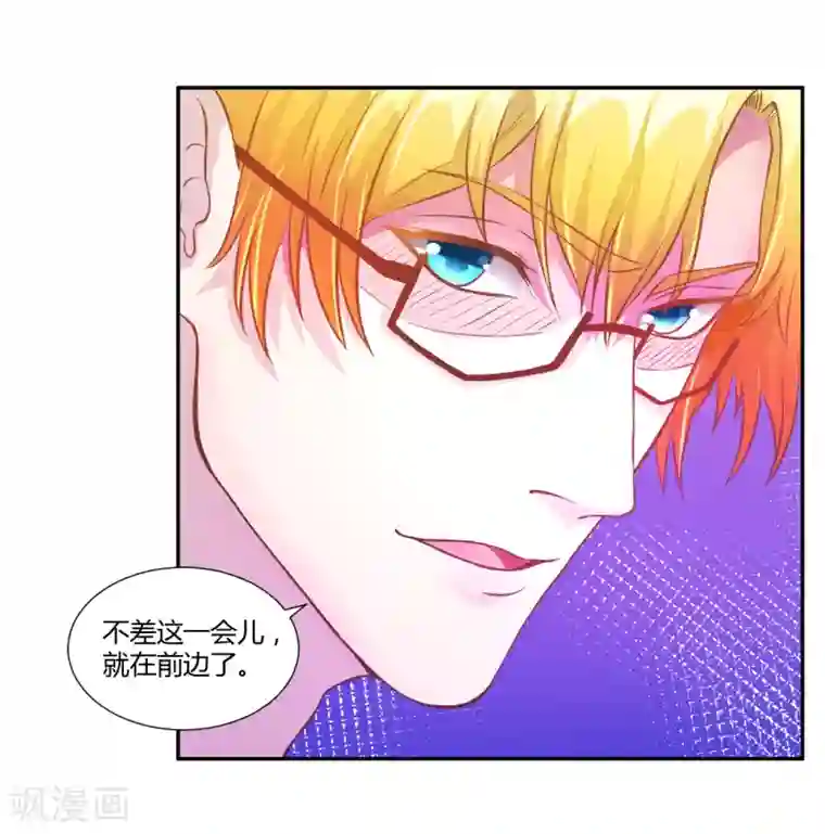 假面女孩第24话