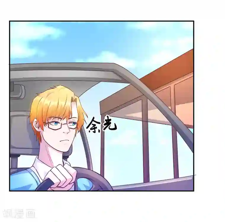 假面女孩第24话