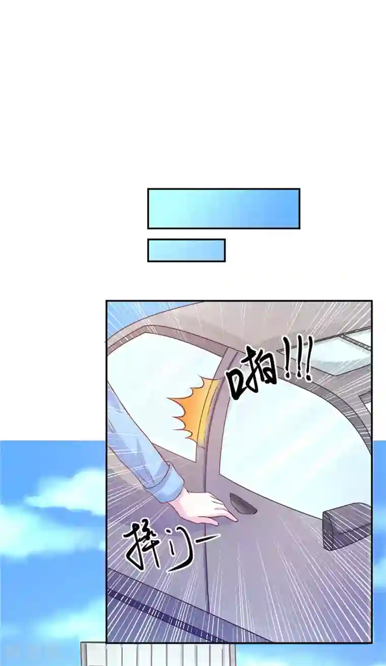 假面女孩第25话