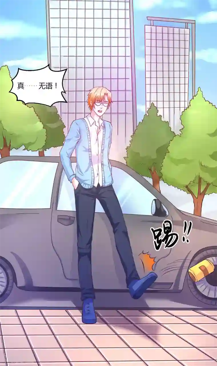 假面女孩第25话