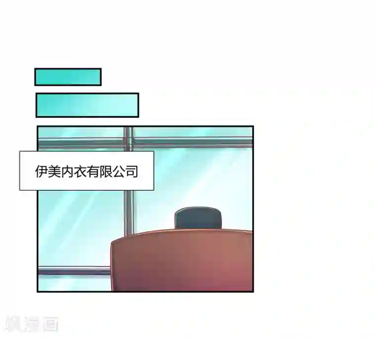 假面女孩第27话