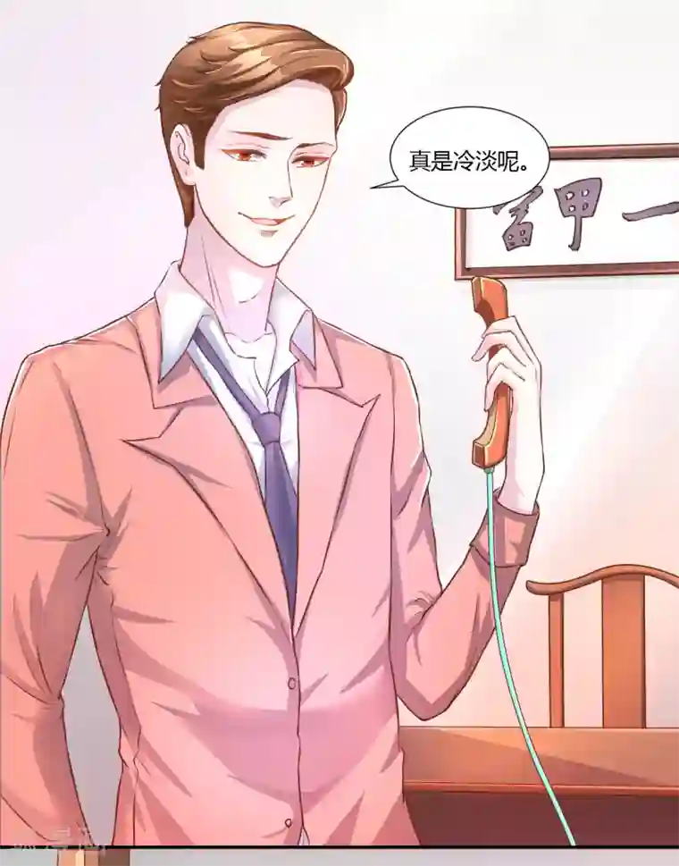 假面女孩第28话