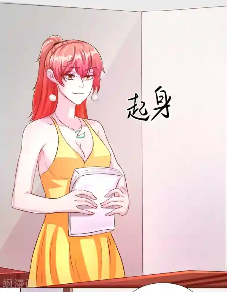 假面女孩第28话