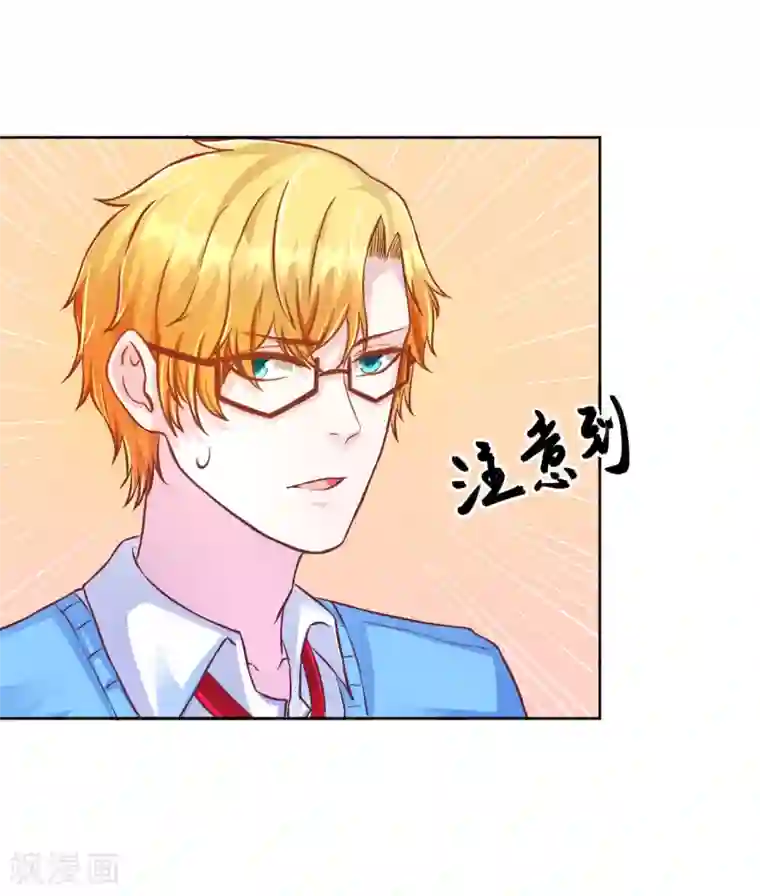 假面女孩第31话